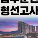 함안 법률사무소 이미지