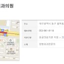 율하경대연합정형외과의원 이미지