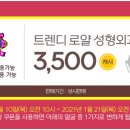 설탕헤어