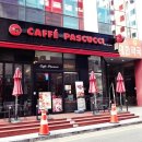 파스쿠찌광천 이미지