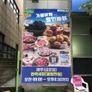 북마산 마트