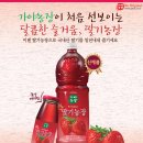 달콤농장 이미지