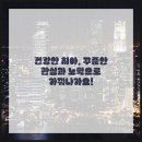 대전365센텀치과