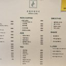 쥬빌라테커피 이미지