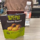 24년 이랜드 팜앤푸드 인적성합 esat 후기(3번 친 사람)