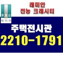 전농5 이미지