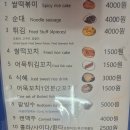 대부농산