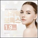 맑은피부과의원 이미지