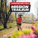 X-CREW ADVENTURE TRIP in 영월 #2 미션 트레일러 (영월 김삿갓 문화제 2일차) 후기