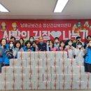 남해군정신건강복지센터 이미지