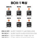 명문BOX 이미지