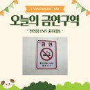 GS25충주대점 이미지