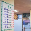 고씨네막창