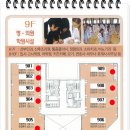 (주)누리씨앤씨