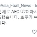AFC U20 아시안컵 예선 불참을 선언했던 호주가 다시 복귀한다고 발표 이미지