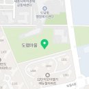 도램마을 2단지3단지 입주자대표회의(2단지) 네이버블로그