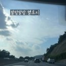 뷰 가 | 고모리 가볼만한곳 뷰 예쁜 한옥 감성 카페 포공영 커피 솔직후기