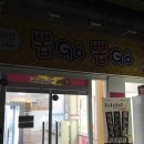 인형뽑GO 이미지