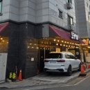 도당 공영 주차장 이미지