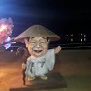 송해개발 이미지