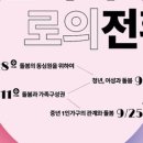일과가족협동조합 네이버블로그