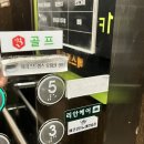 베스트코인노래연습장 이미지