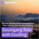 중앙-2(경산시외버스터미널 입구) | 집위전환서화전 / 세종고속시외버스터미널시간표주차장식당고속버스시외버스편의시설안내 / 세종에서...