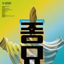 수상레저지원센터 이미지