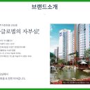 주식회사하늘채 이미지
