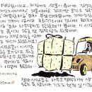 길나건설