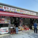 고려농산 - 안산시 단원구 원곡로3길 16 | 고려농산