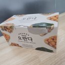 돌리수제