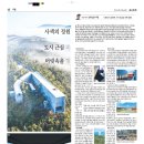 [최상대의 건축인문기행-4] 사유원 속 알바로 시자·승효상 건축 공간 이미지