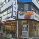 통영뱃머리충무김밥 이미지
