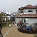 가까운합동공인중개사사무소 이미지