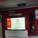 컴인워시HD고양화정점 | 노브러쉬자동세차 컴인워시 HD고양화정점 무흠집자동세차