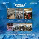 경보사우나센터 이미지