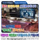 세계로 식자재마트 앞 이미지