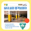 클린스쿨제주 이미지