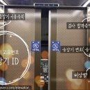(주)대한엘리베이터 이미지