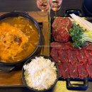 광수육회 상봉점 | 중랑역 찐맛집 광수육회 상봉점 쫄깃한 땡초육회+육사시미 세트 후기
