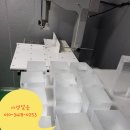 가경얼음 이미지