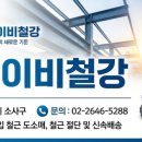 (주)케이비파트너 이미지