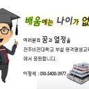 전주비전대학교부설원격평생교육원에서 알려드립니다. 보육교사의 자격기준 강화안내 이미지