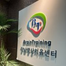 치유요가명상 | 강남 명상 원데이클래스 [BT강남명상치유센터] 후기