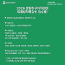 분당 초등 여름방학 특강 캠프 정보 모음 3탄 - AI, 과학, 수학, 독서논술, 스포츠 수업 리스트
