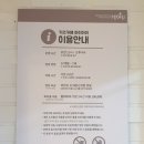 점핑업키즈카페 이미지