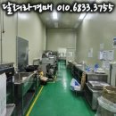 다우엠에스(주) 이미지