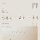 (주)파스텔뮤직 이미지