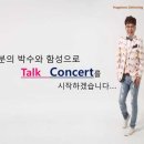 한국미래인재교육원